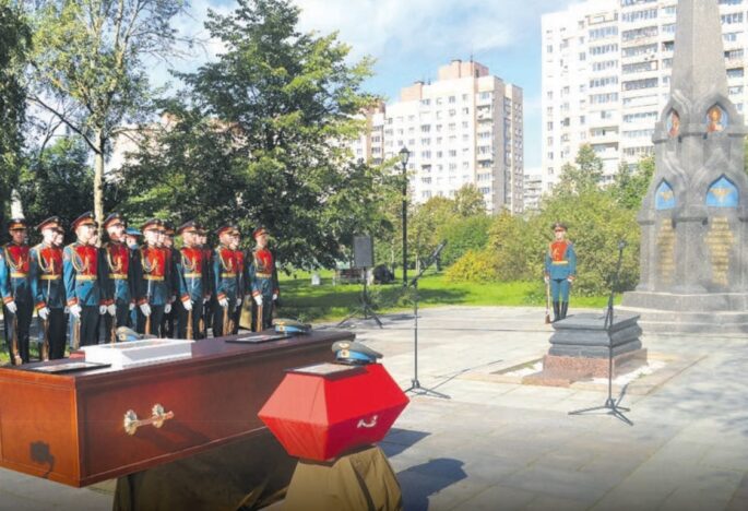 В сквере Мациевича простились с летчиками, погибшими в Великую Отечественную войну