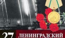 27 января в Петербурге почтили день снятия блокады