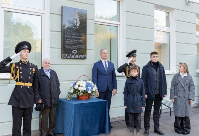 В память о почетном гражданине Санкт-Петербурга